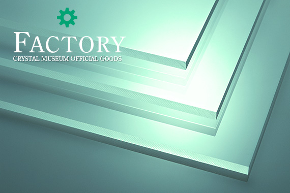 FACTORY