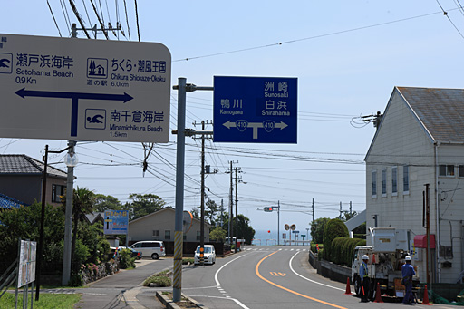 海岸線へ