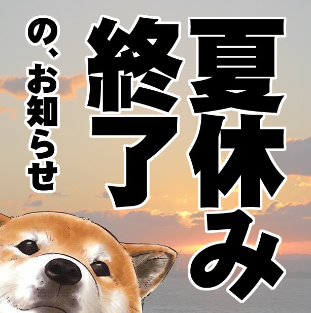 たいちょへ