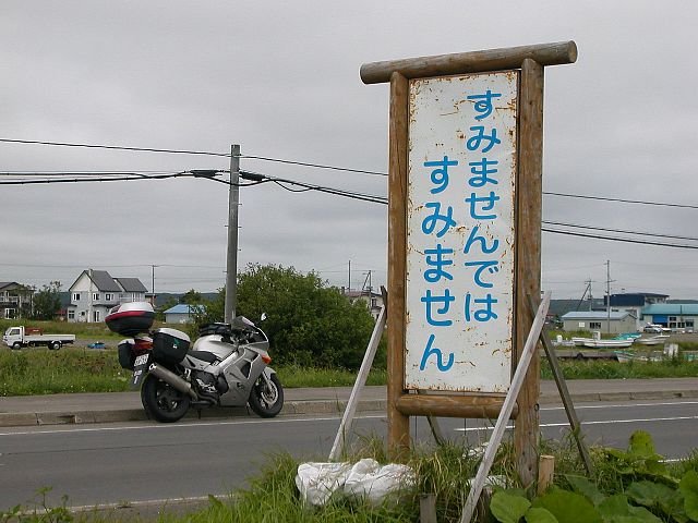 その通り！