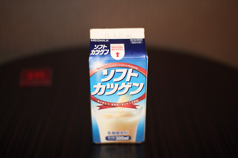 北海道限定「カツゲン」