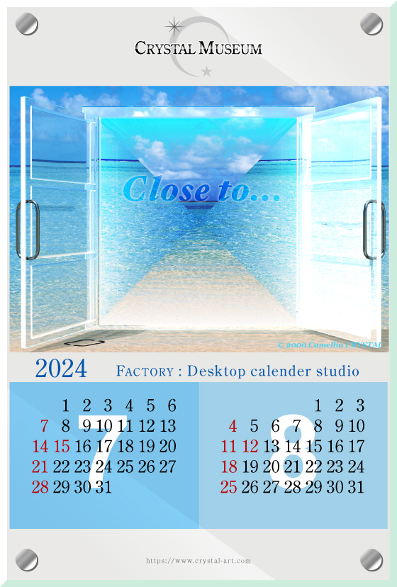 7-8月のカレンダー