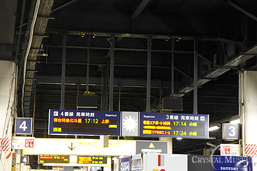 札幌駅4番線出発案内