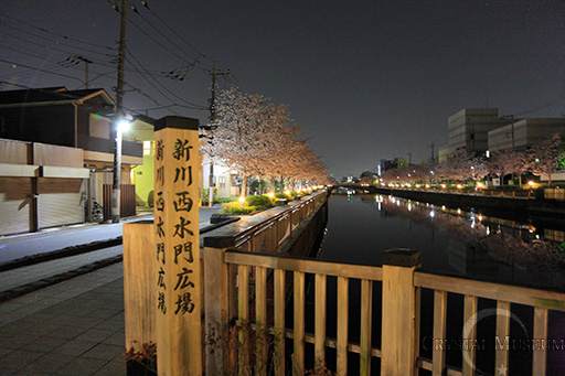 新川西水門広場